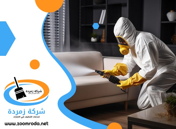 شركة مكافحة حشرات في احفرة
