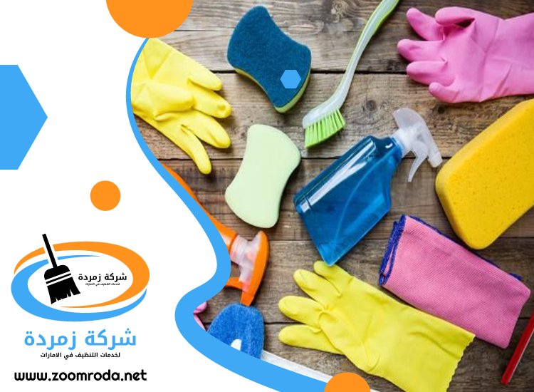 شركة تنظيف فلل في العين