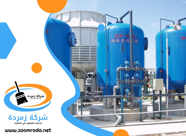 شركة تنظيف خزانات في الشارقة