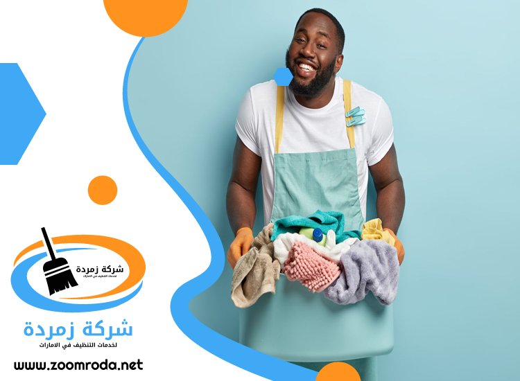 شركة تنظيف فلل في عجمان