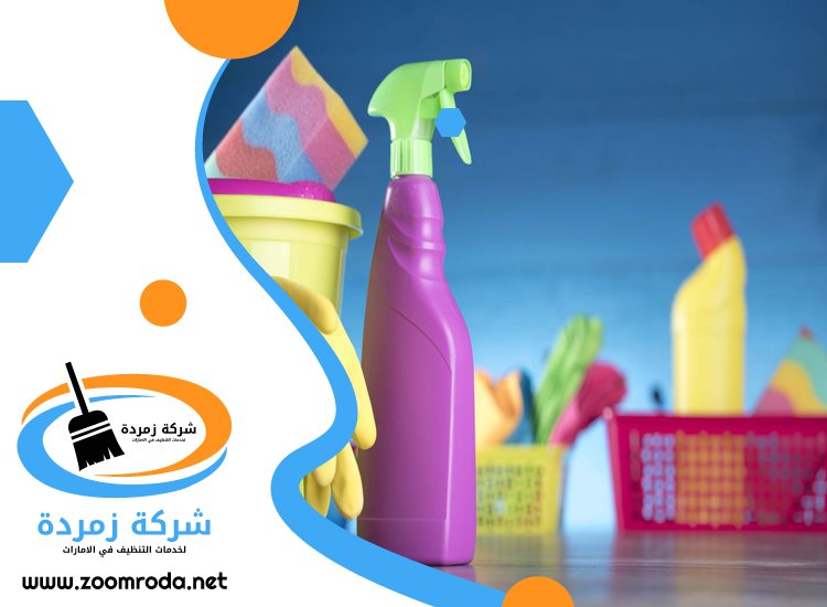شركة تنظيف فلل في الفجيرة