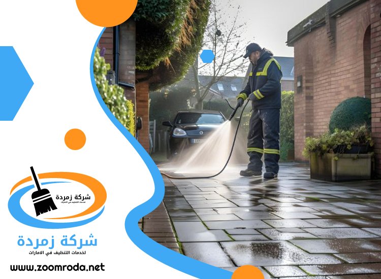 شركة تنظيف احواش في العين