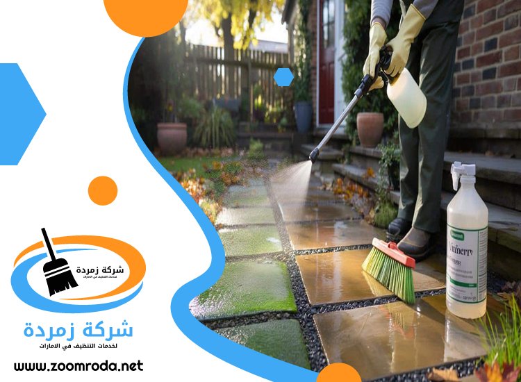 شركة تنظيف احواش في ابوظبي