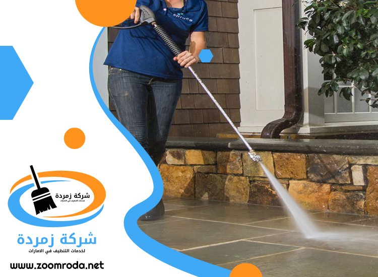 شركة تنظيف احواش في ابوظبي