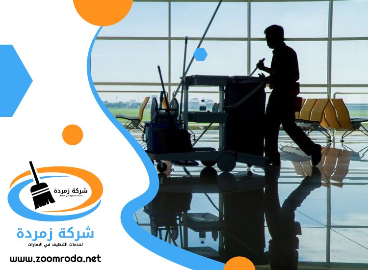 شركة تنظيف احواش في دبي